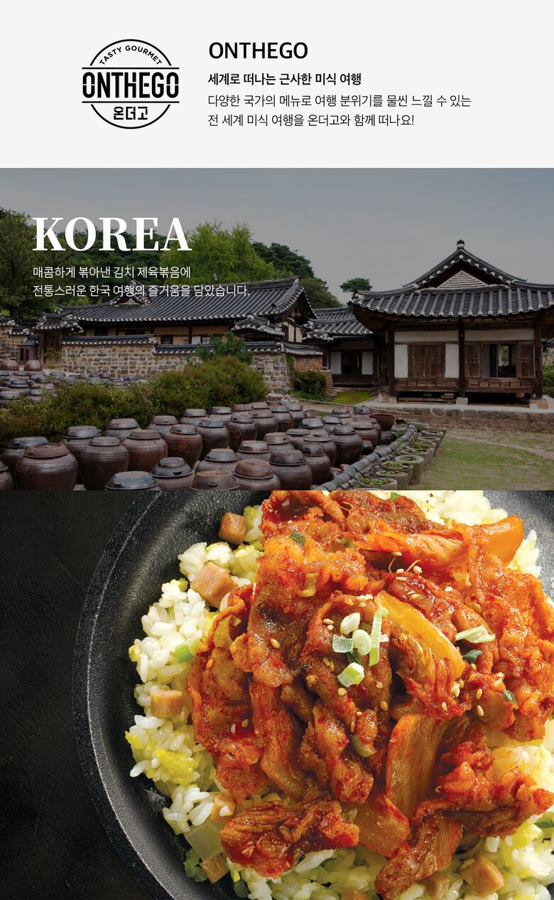 고기도시락 상세 (1)